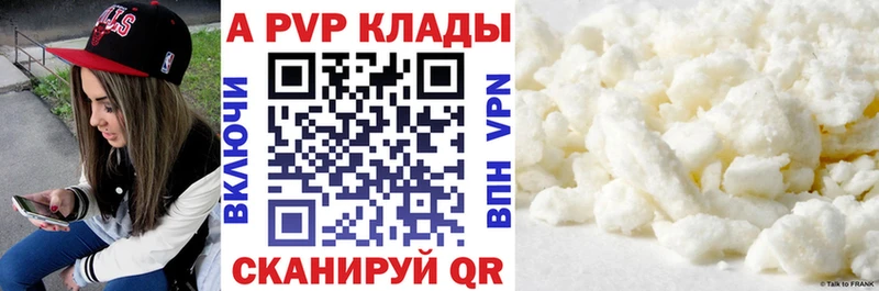 Alfa_PVP мука  kraken сайт  Рошаль 