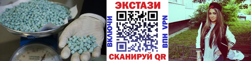 магазин продажи наркотиков  Рошаль  Экстази MDMA 