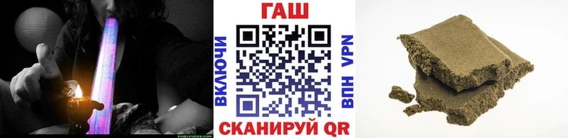 Гашиш Ice-O-Lator  Рошаль 