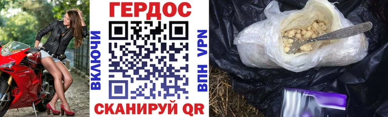 ОМГ ОМГ маркетплейс  Рошаль  Героин VHQ 