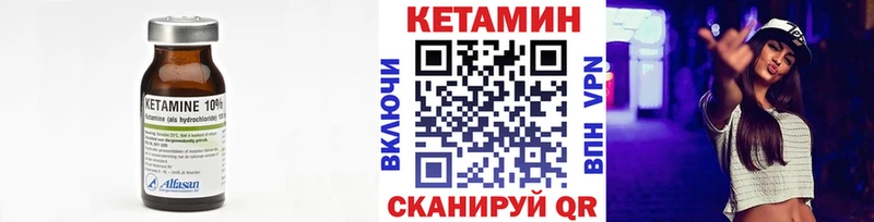 где купить наркоту  Рошаль  Кетамин ketamine 