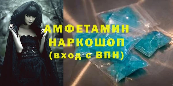 эйфоретик Нефтекумск