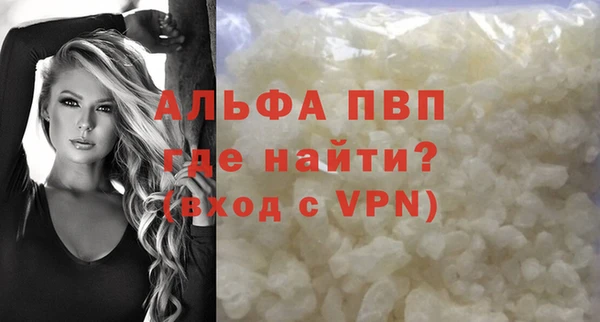 винт Алексеевка