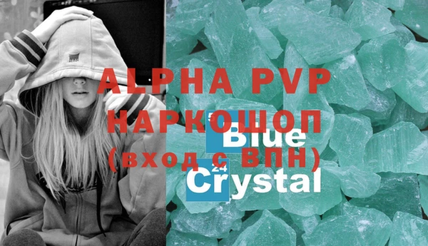 трава Новозыбков
