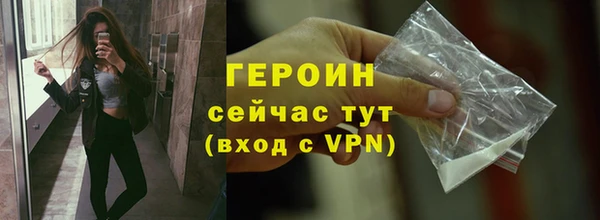 трава Новозыбков