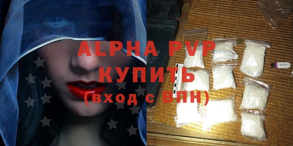 a pvp Новокубанск