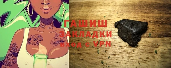трава Новозыбков