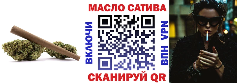 ТГК Wax Рошаль